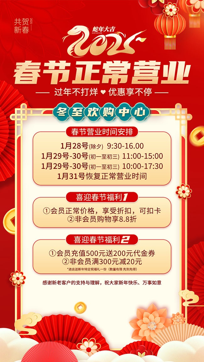 ���겻���ȴ���Ӫҵ��������