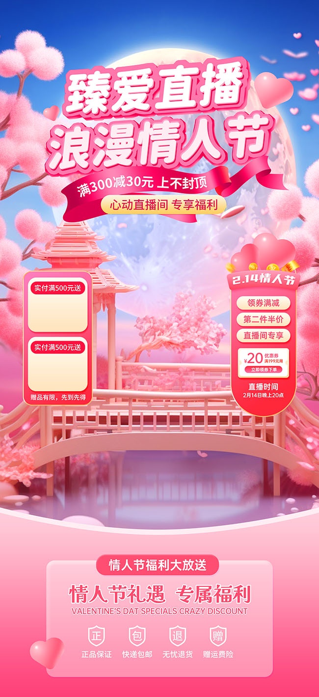 ���˽�ֱ���䱳��ֱ����Ƭ����