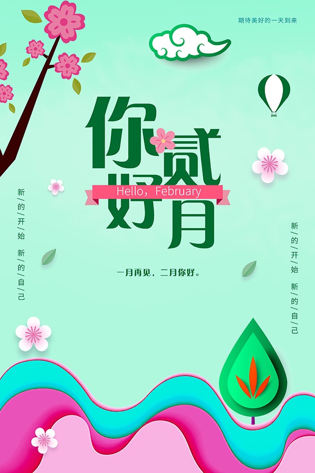 2����ô������캣��