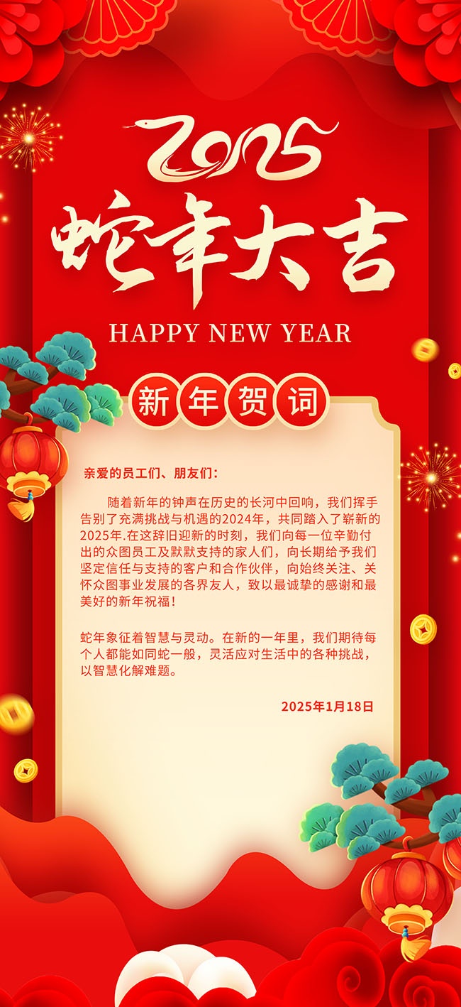 2025����ش�ͼƬ����