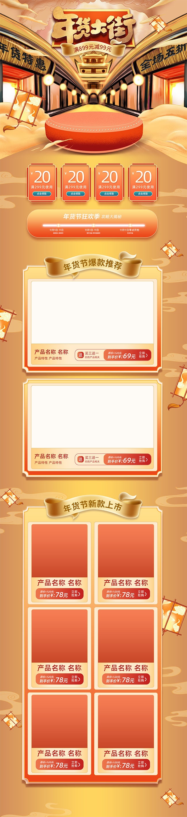 ���괺�ڲ����Ȼ������ҳģ��