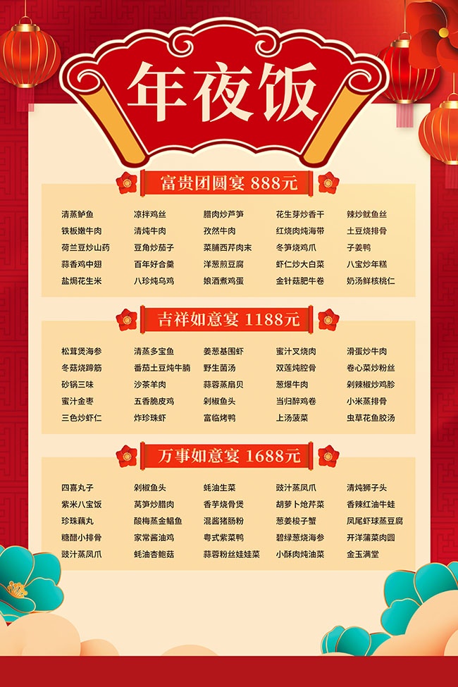 ��Ϧ��ҹ����Ŀ������