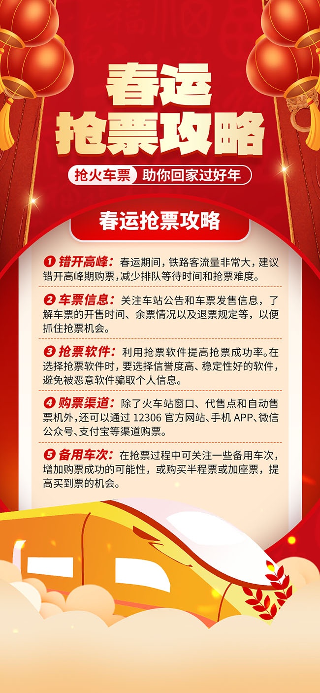 ����ƽ�����˻ؼҹ����������