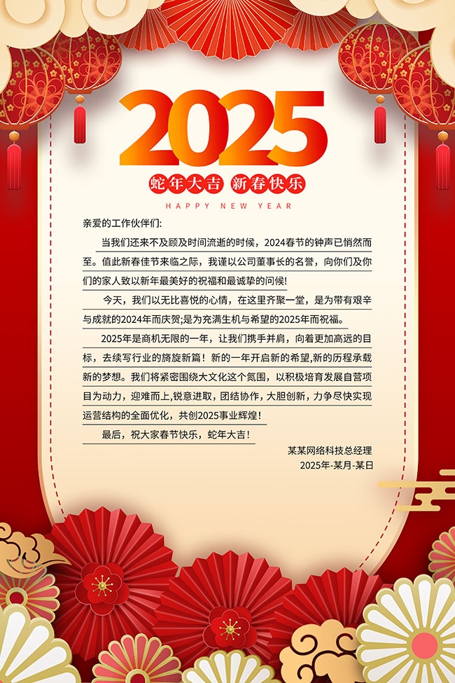2025�������괺����ֽ