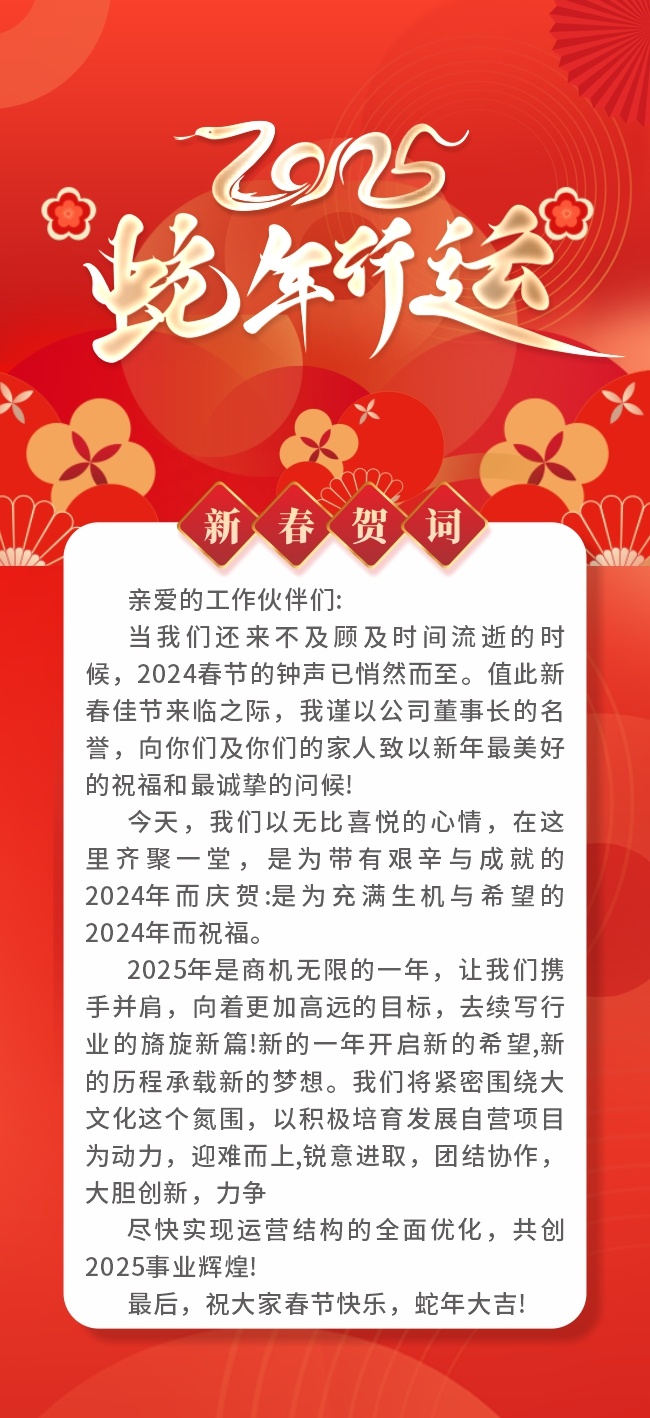 2025������ҵף���ﺣ��