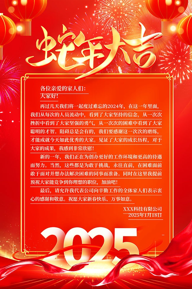 ��ɫʱ��2025�����л�����