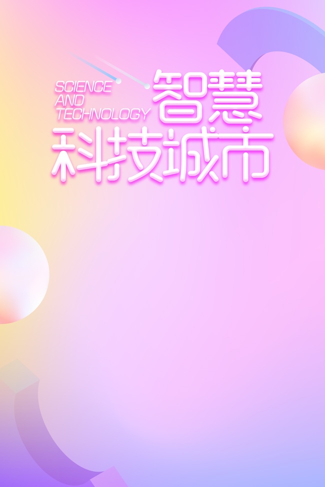 �ǻۿƼ����к���ͼƬ�ز�