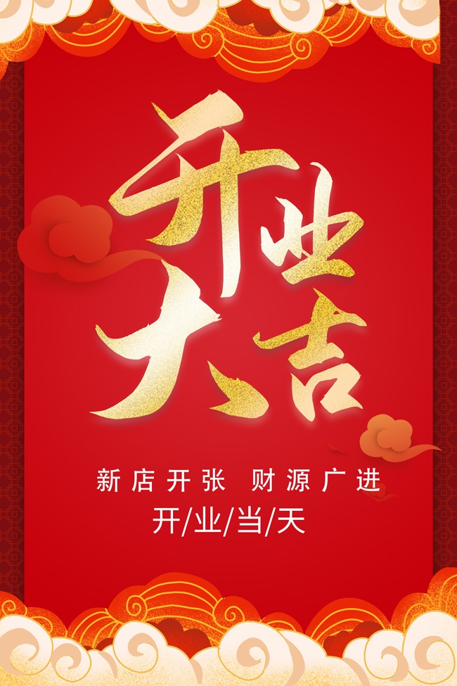 ��ҵ�󼪺���ͼƬ����