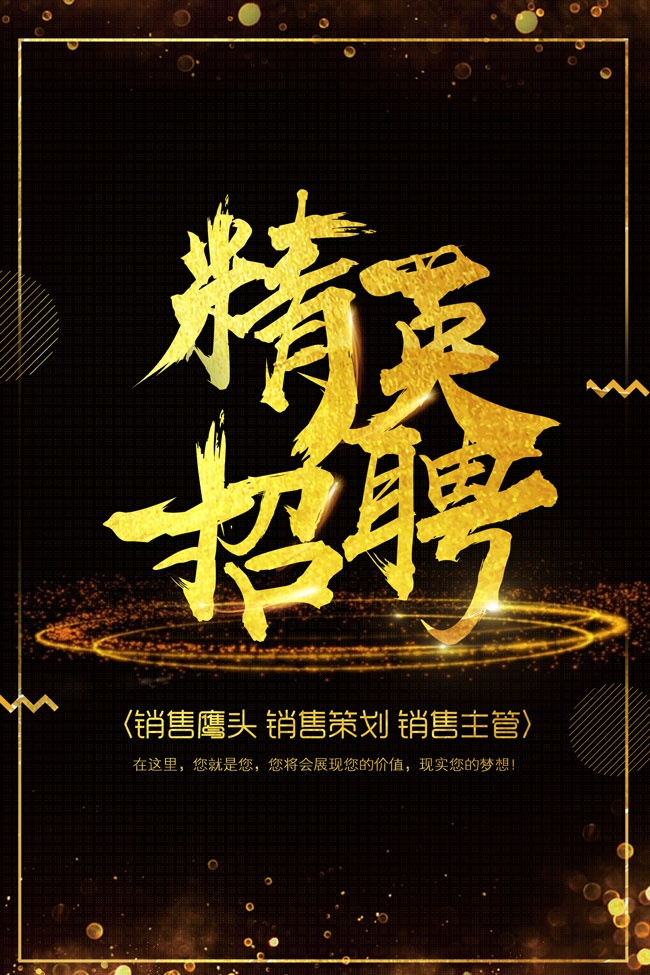 �ڽ�羫Ӣ��Ƹ���