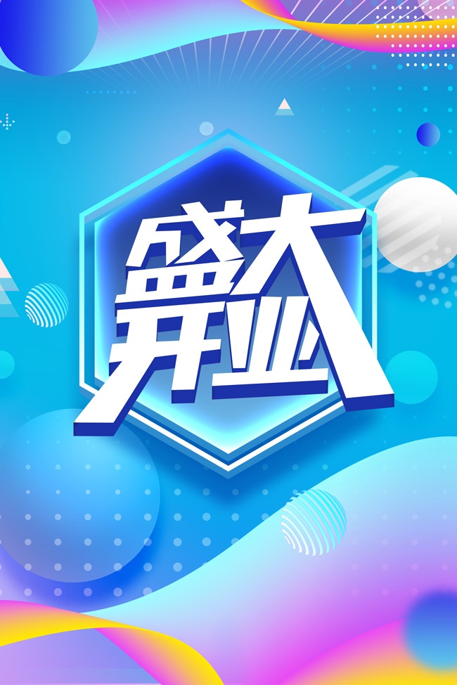 ��ɫʱ�п�ҵ����