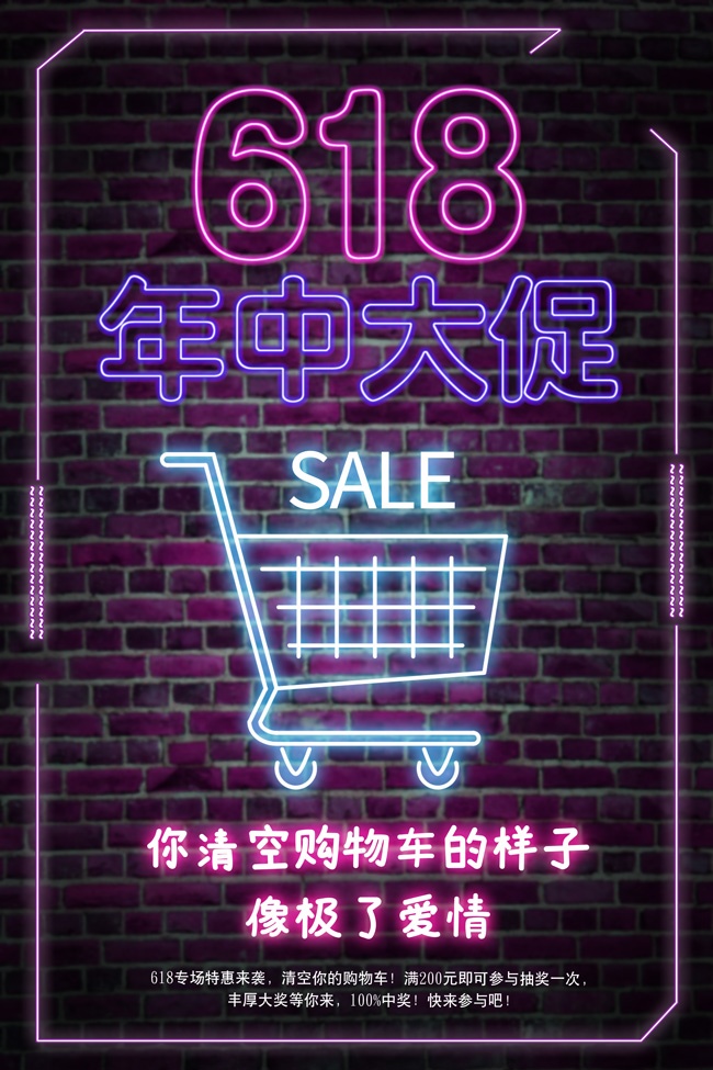 618���д�ٺ���