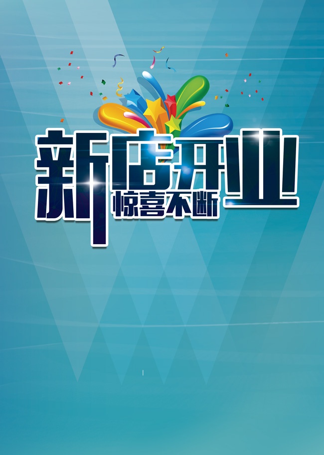 �µ꿪ҵ����