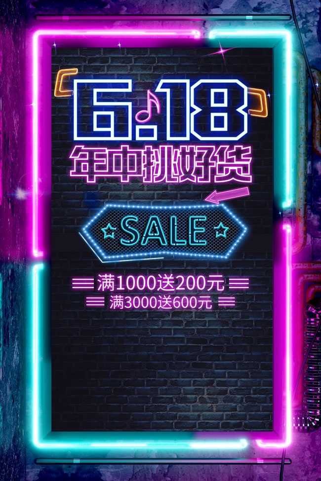 618�������û�����