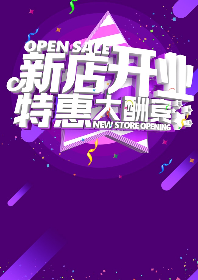 �µ꿪ҵ��������