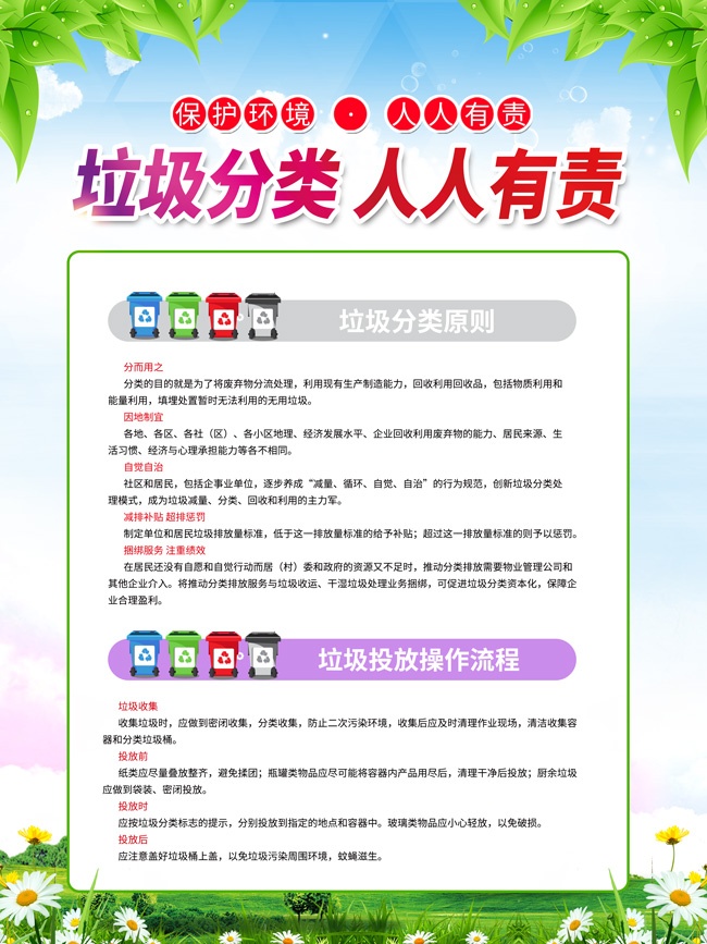 ��������֪ʶ����
