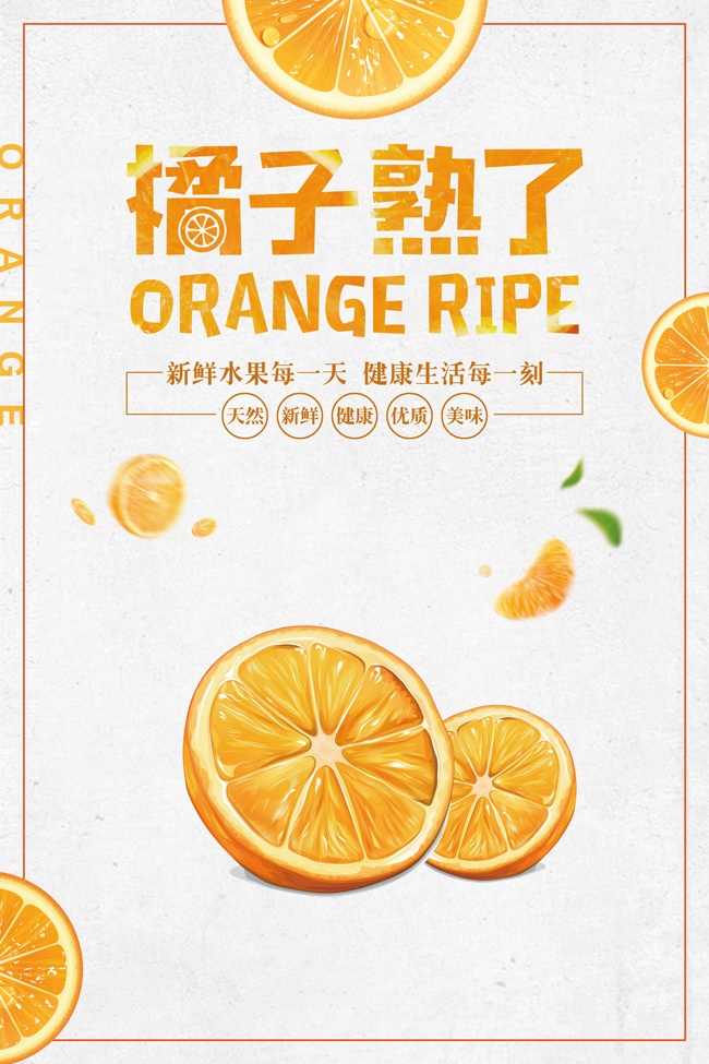 ����ˮ������