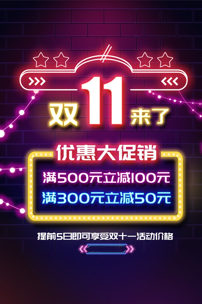 ˫11�����������