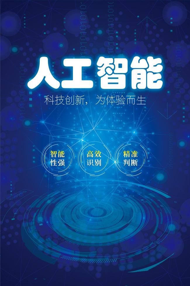 �Ƽ������˹����ܺ���