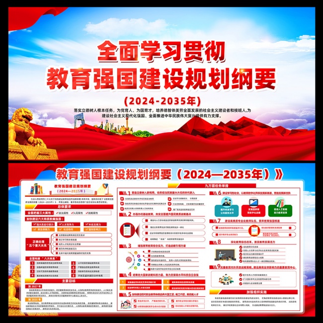 ����ǿ������滮��Ҫ������