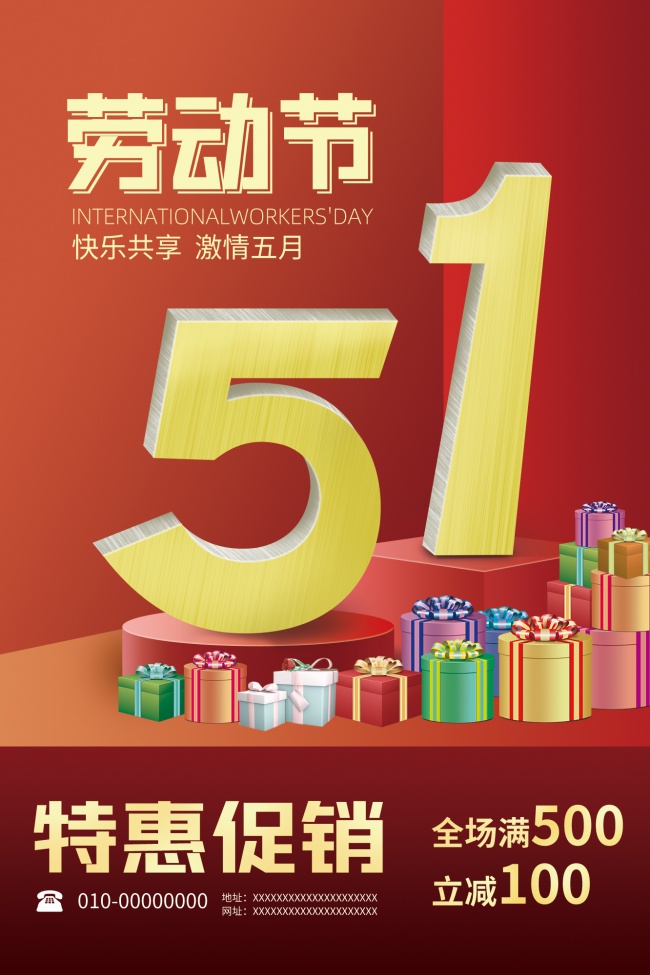 51�Ͷ���ͼƬ