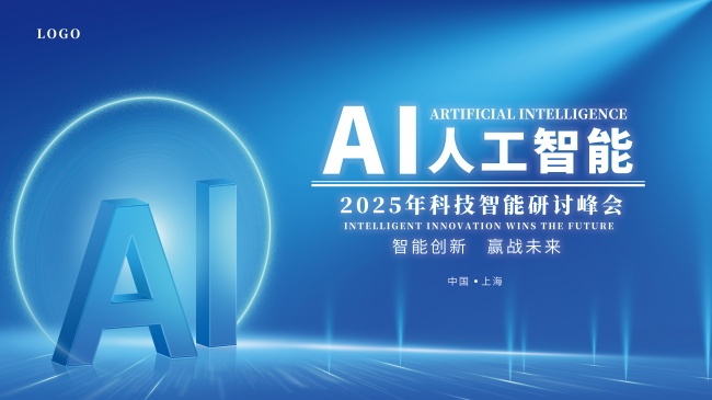 AI�˹����ܻ��鱳��