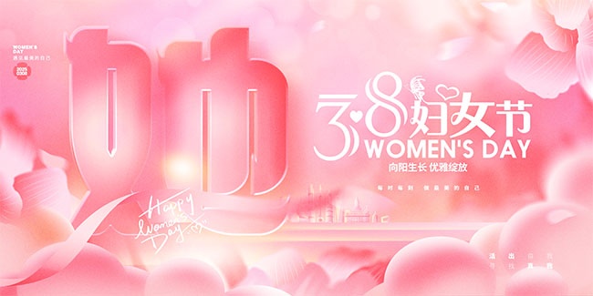 3.8��Ů�ں���ͼƬ����