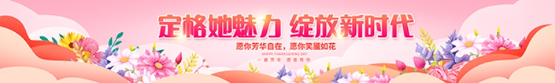 ��ɫ38��Ů�ڿ��ֺ��չ�����