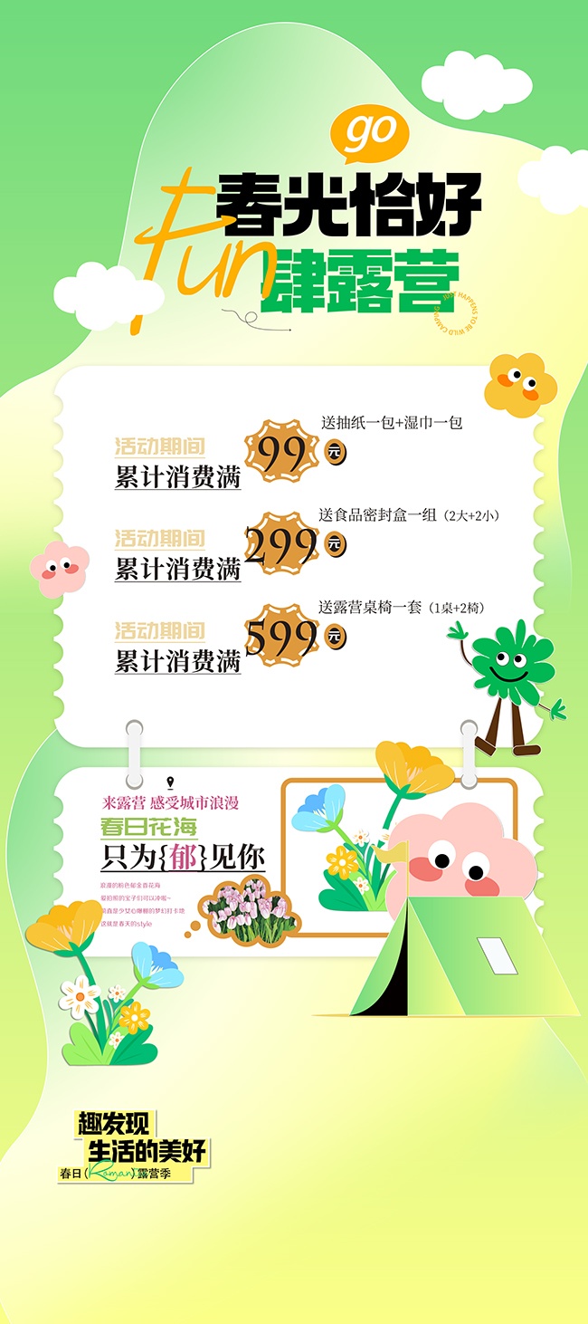 ����¶Ӫ�����ͼƬ�ز�