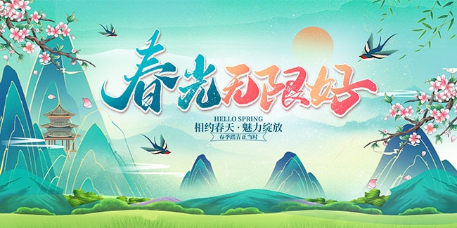 �����紺�����޺ô���չ��