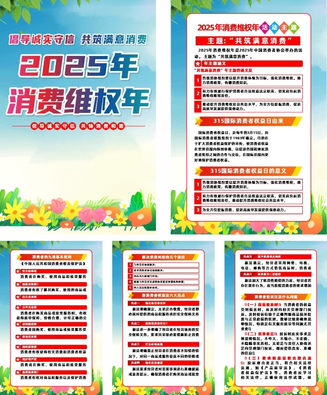 2025����άȨ������������