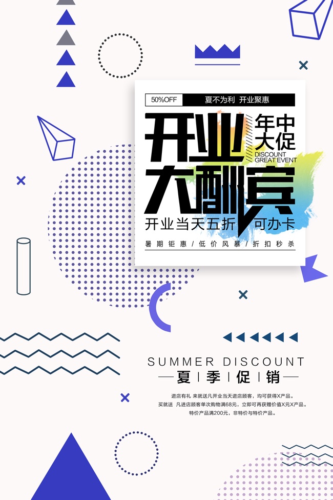 ��ҵ���д�ٺ���