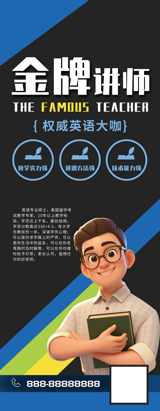 ���ƽ�ʦ������������