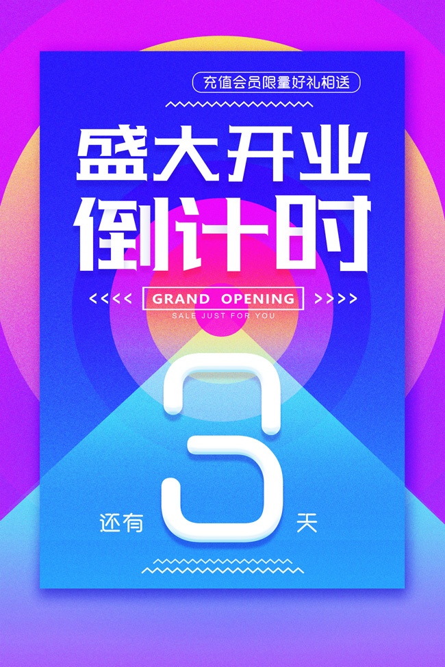 ʢ��ҵ����ʱ�����