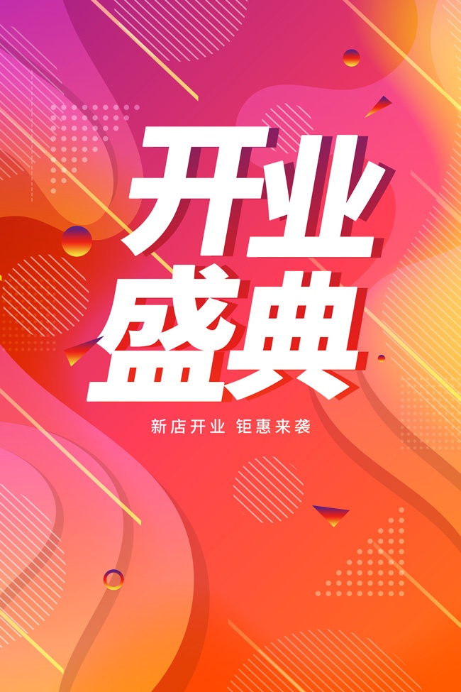 �µ꿪ҵ�һ���Ϯ���