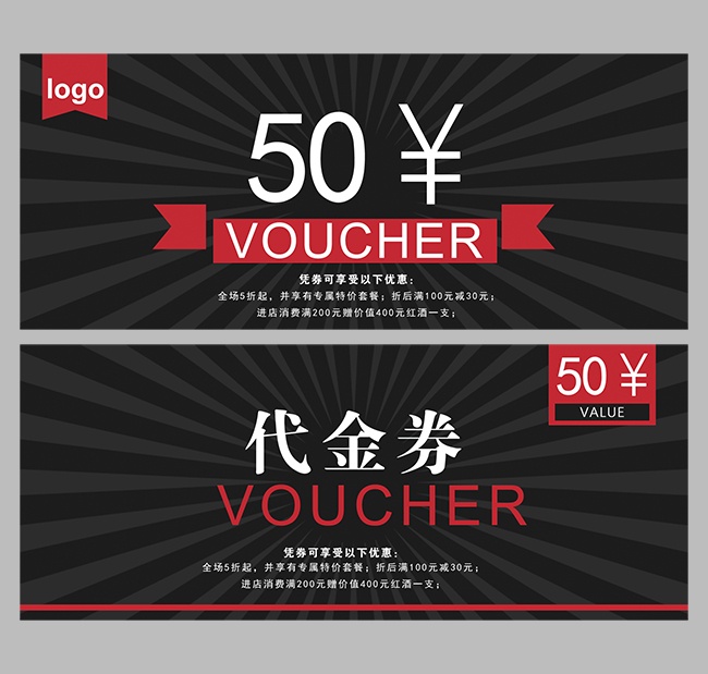 50Ԫ����ȯģ��