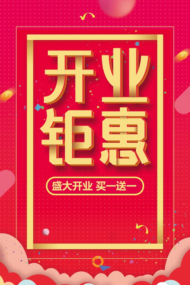 ʢ��ҵ����
