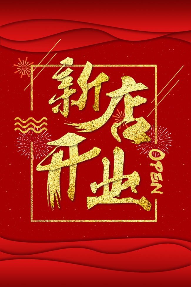 ʢ��ҵ�������