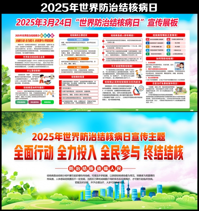 2025��������ν�˲��������չ��ͼƬ