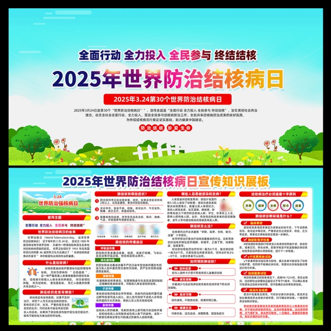 2025��������ν�˲������ͼͼƬ