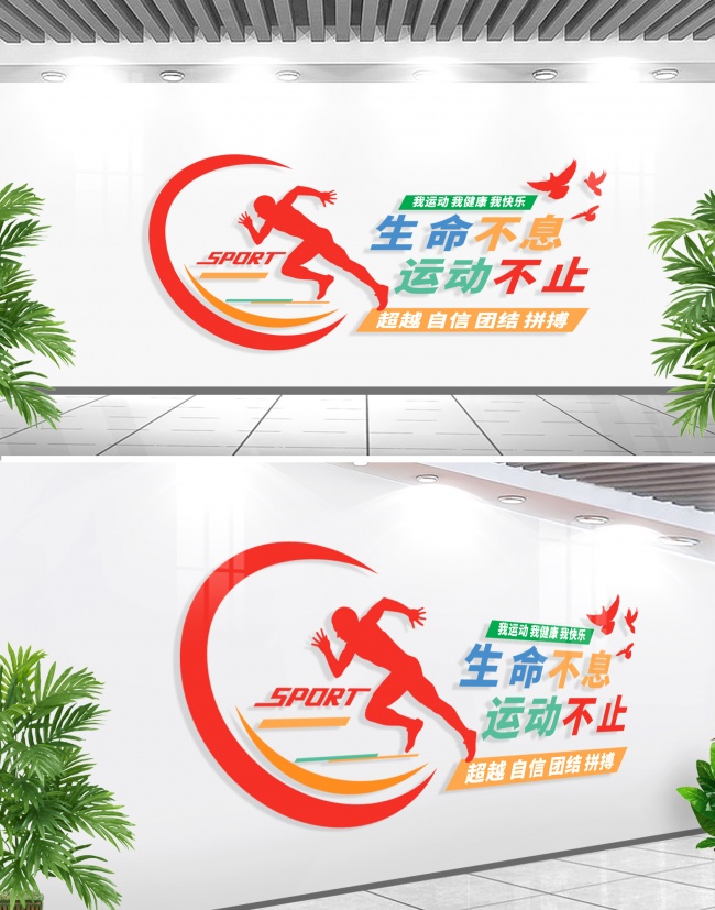 ������Ϣ�˶���ֹ�Ļ�ǽ���ͼƬ����
