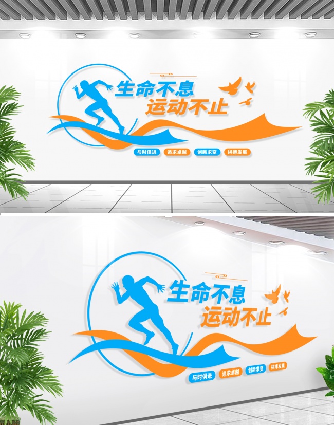 ���������˶��Ļ�ǽ����ز�