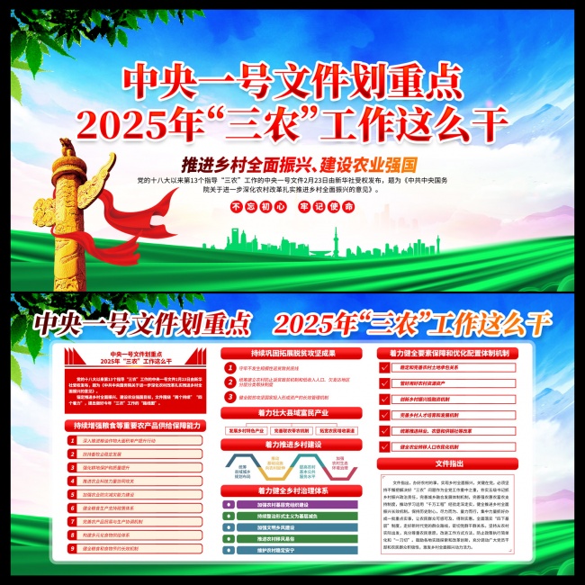2025��ũ����������