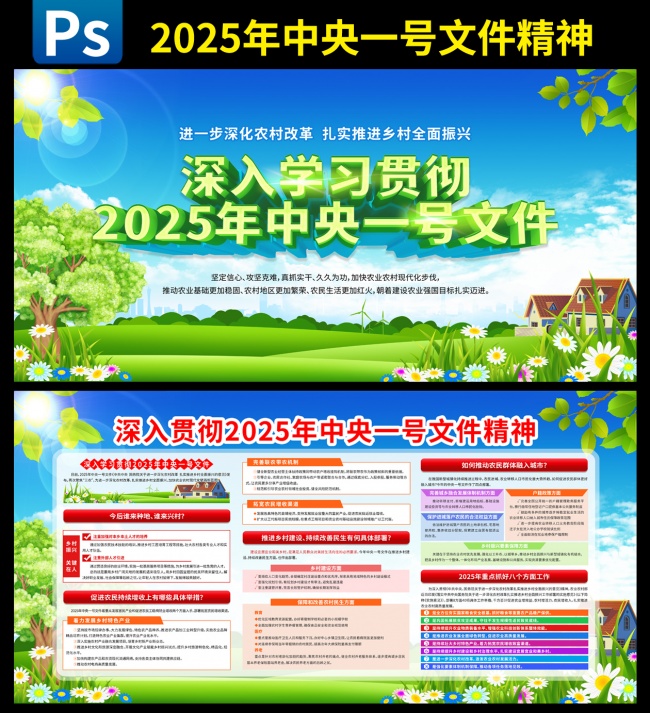 ����ѧϰ�᳹2025������һ���ļ�����չ��