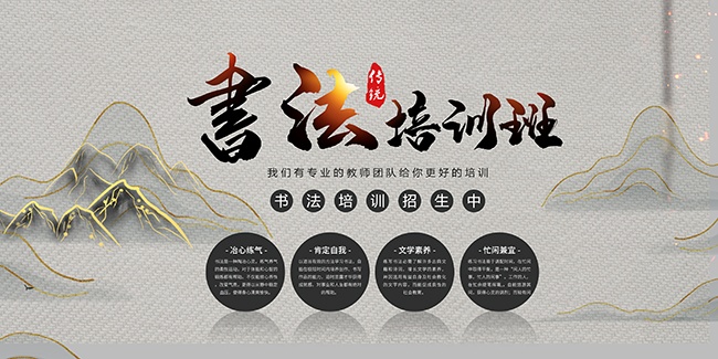 ˮī�����鷨��ѵ������չ��