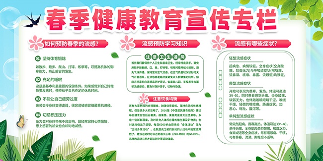 ��������ҽ�ƽ�������������ͼƬ�ز�