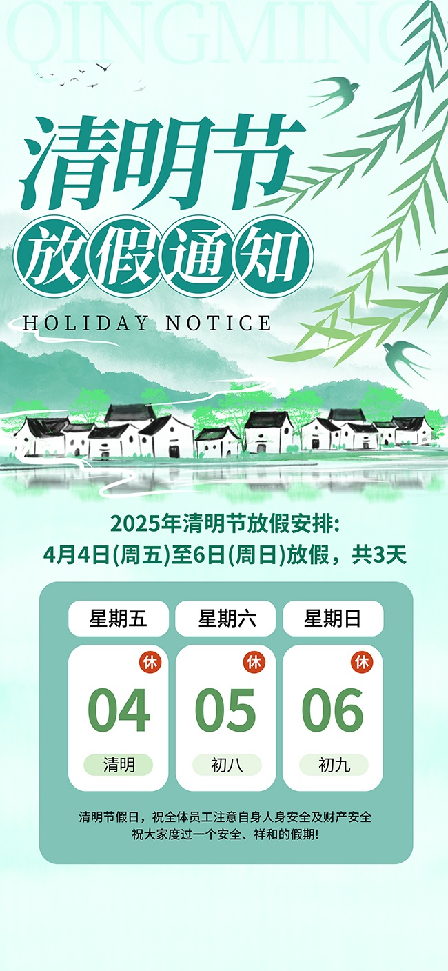 �ֻ潭�Ͻ��������ڷż�֪ͨ����