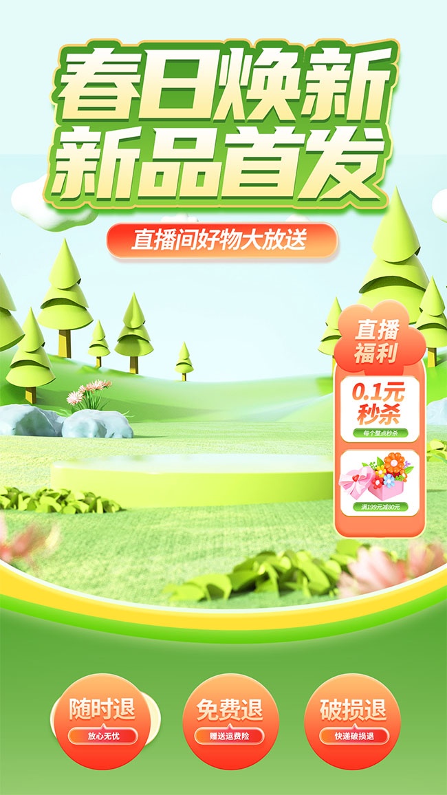���ջ���оƬ����ͼƬ�ز�