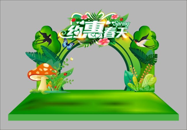 Լ�ݴ��촺������ͼƬ�ز�