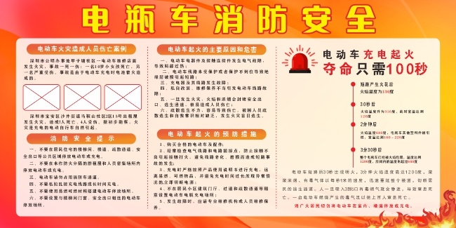 �綯��������ȫ������ͼƬ����