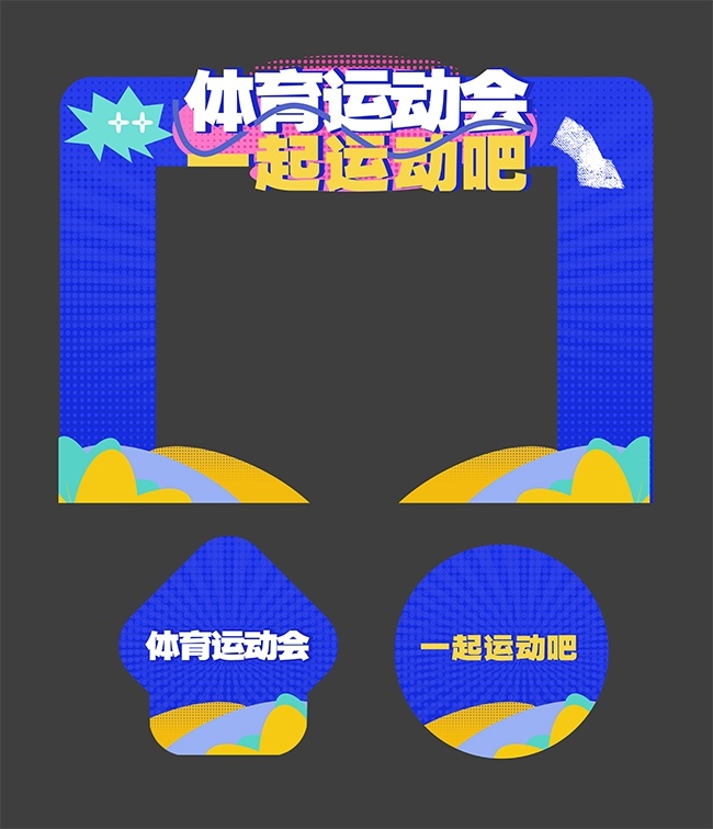 �����˶�������ͼƬ�ز�